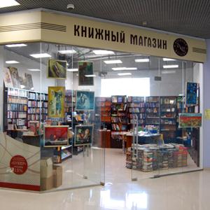 Книжные магазины Висима